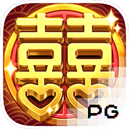 双囍临门